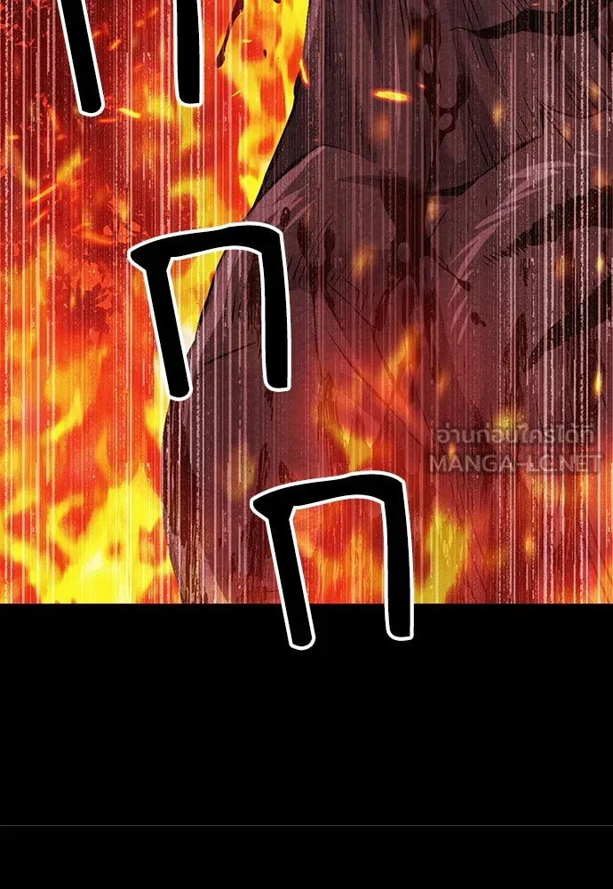 ดรูอิดแห่งสถานีโซล ตอนที่ 96 รูปที่ 120