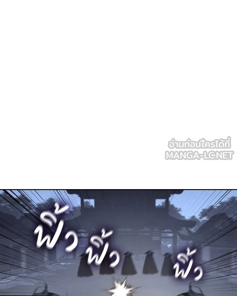 เกิดอีกทีเป็นว่าที่ประมุขลัทธิมาร ตอนที่ 59 รูปที่ 123
