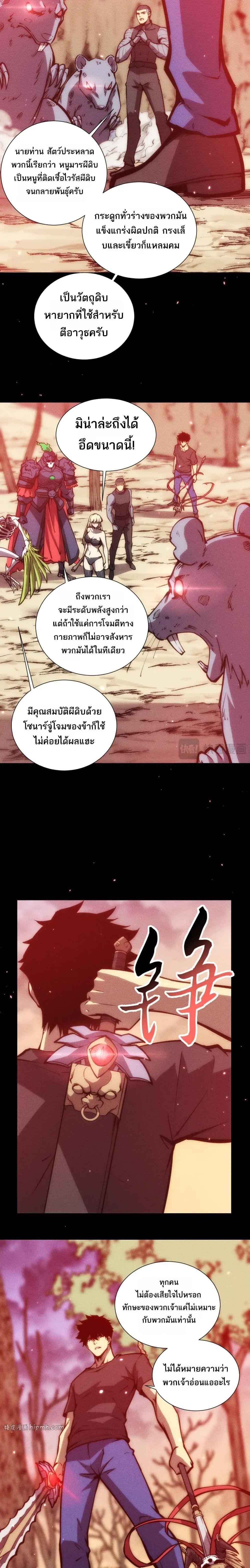 Manga-lc-com อ่านมังงะ อ่านการ์ตูน ออนไลน์ ฟรี The End of the World The Emperor Banner Invites All Female ตอนที่ 1 2 3 4 5 6 7 8 9 10 11 12 13 14 ฟรี ไม่มีโฆษณา Manga-lc - อ่าน มังงะ อ่าน การ์ตูน ออนไลน์ อ่านมังงะ ฟรี