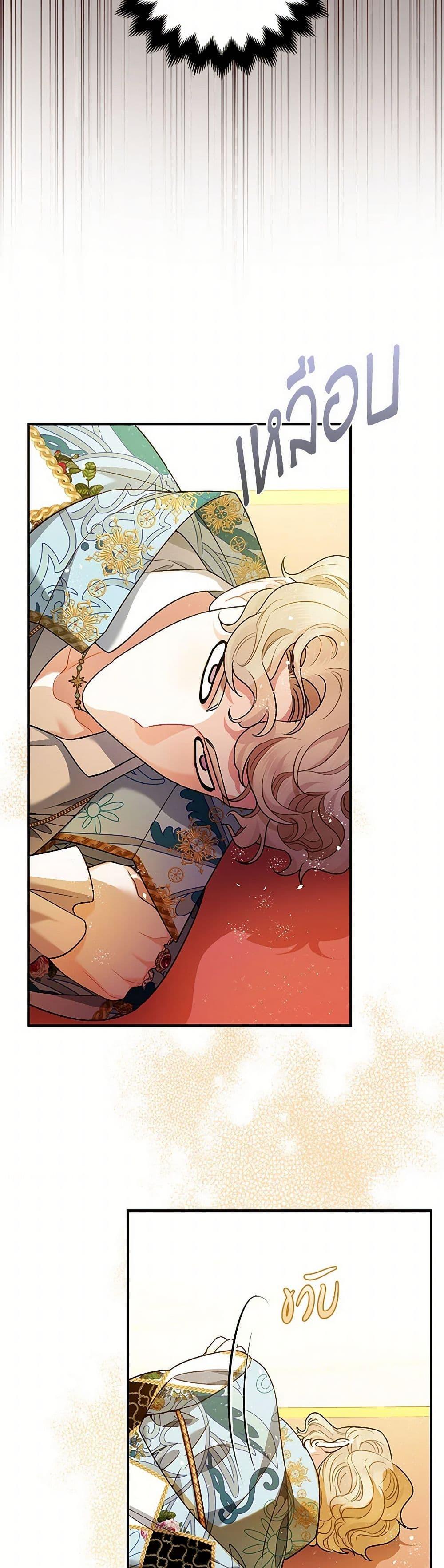 Manga-lc-com อ่านมังงะ อ่านการ์ตูน ออนไลน์ ฟรี The Tyrant’s Tranquilizer ตอนที่ 1 2 3 4 5 6 7 8 9 10 11 12 13 14 ฟรี ไม่มีโฆษณา Manga-lc - อ่าน มังงะ อ่าน การ์ตูน ออนไลน์ อ่านมังงะ ฟรี