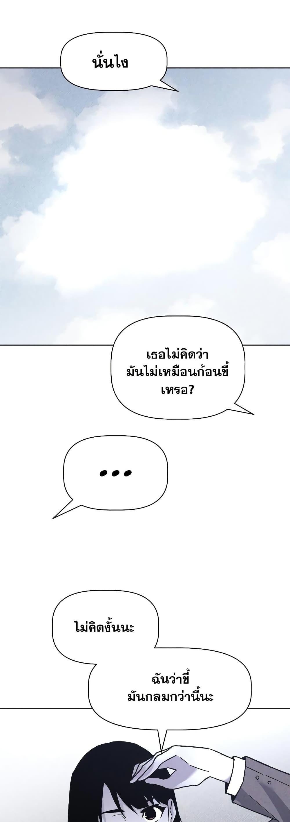 Manga-lc-com อ่านมังงะ อ่านการ์ตูน ออนไลน์ ฟรี The Murderer ตอนที่ 1 2 3 4 5 6 7 8 9 10 11 12 13 14 ฟรี ไม่มีโฆษณา Manga-lc - อ่าน มังงะ อ่าน การ์ตูน ออนไลน์ อ่านมังงะ ฟรี