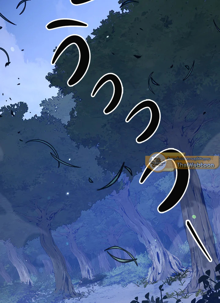 พลทหารโครงกระดูกผู้ม ตอนที่ 138 รูปที่ 123