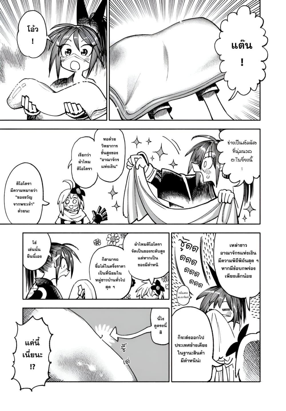 Manga-lc-com อ่านมังงะ อ่านการ์ตูน ออนไลน์ ฟรี Samurai in Another World ตอนที่ 1 2 3 4 5 6 7 8 9 10 11 12 13 14 ฟรี ไม่มีโฆษณา Manga-lc - อ่าน มังงะ อ่าน การ์ตูน ออนไลน์ อ่านมังงะ ฟรี