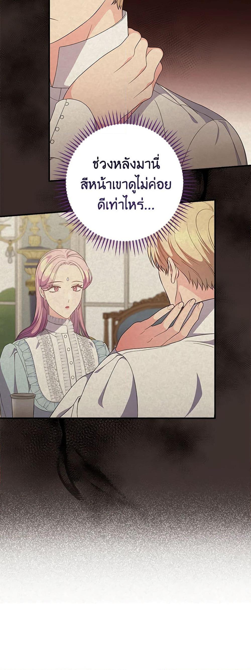 Manga-lc-com อ่านมังงะ อ่านการ์ตูน ออนไลน์ ฟรี Duchess in the Glass House ตอนที่ 1 2 3 4 5 6 7 8 9 10 11 12 13 14 ฟรี ไม่มีโฆษณา Manga-lc - อ่าน มังงะ อ่าน การ์ตูน ออนไลน์ อ่านมังงะ ฟรี