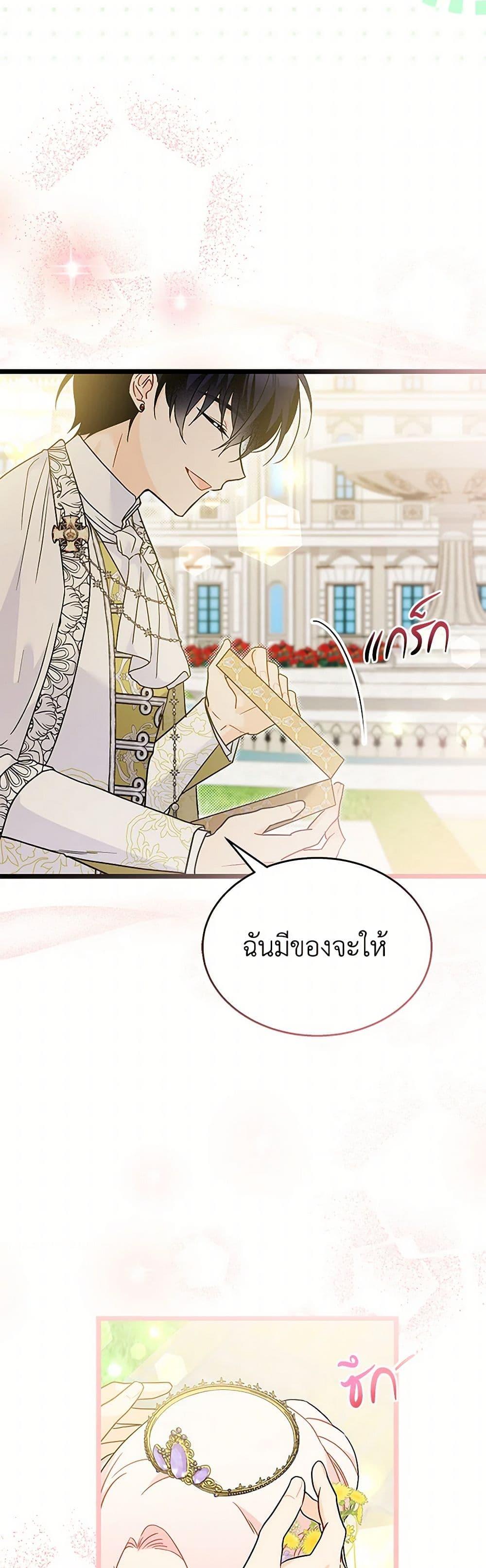 Manga-lc-com อ่านมังงะ อ่านการ์ตูน ออนไลน์ ฟรี The Symbiotic Relationship Between a Panther and a Rabbit ตอนที่ 1 2 3 4 5 6 7 8 9 10 11 12 13 14 ฟรี ไม่มีโฆษณา Manga-lc - อ่าน มังงะ อ่าน การ์ตูน ออนไลน์ อ่านมังงะ ฟรี