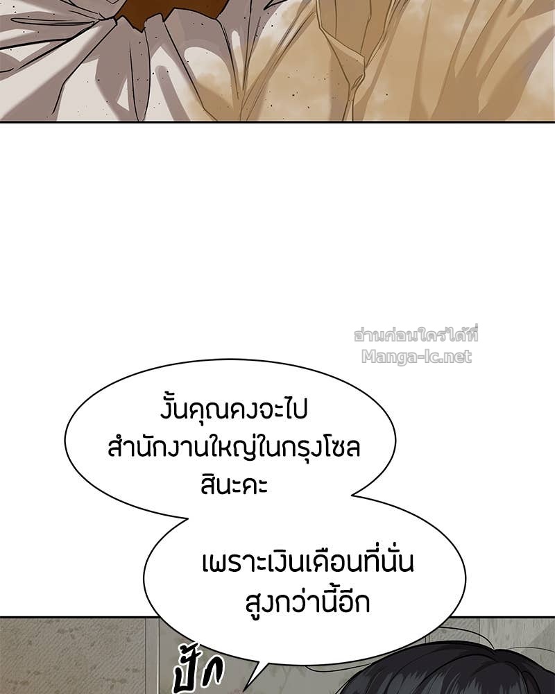 Doujin-Lc- อ่าน โดจิน มังฮวา เกาหลี ญี่ปุ่น จีน แปลไทย ข้าราชการพิเศษ ตอนที่ 1 2 3 4 5 6 7 8 9 10 11 12 13 14 ฟรี ไม่มีโฆษณา อ่าน โดจิน Manhwa เกาหลี ญี่ปุ่น จีน เรามีครบ คัดมาให้เน้นๆ โดจิน 18+ รับประกันความฟินโดย Doujin Lc