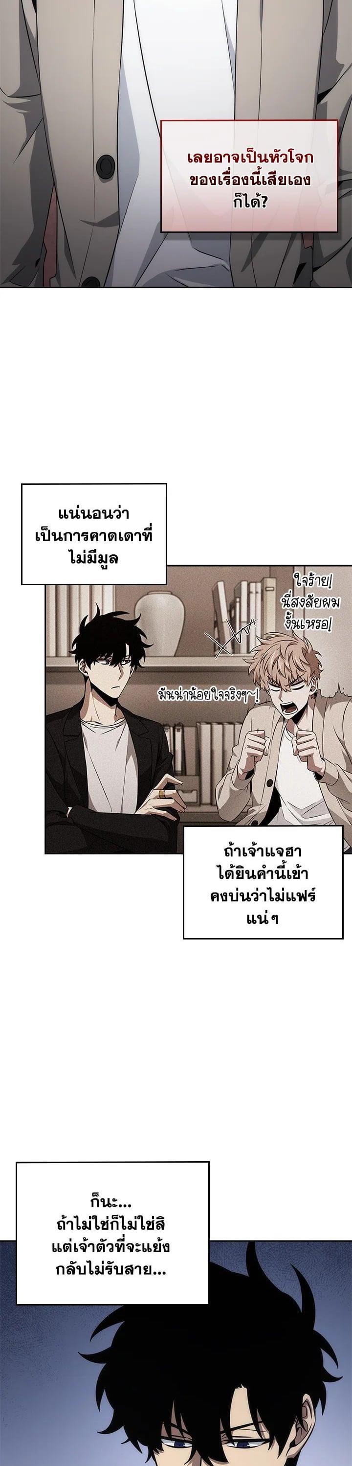 Manga-lc-com อ่านมังงะ อ่านการ์ตูน ออนไลน์ ฟรี Tomb Raider King ตอนที่ 1 2 3 4 5 6 7 8 9 10 11 12 13 14 ฟรี ไม่มีโฆษณา Manga-lc - อ่าน มังงะ อ่าน การ์ตูน ออนไลน์ อ่านมังงะ ฟรี