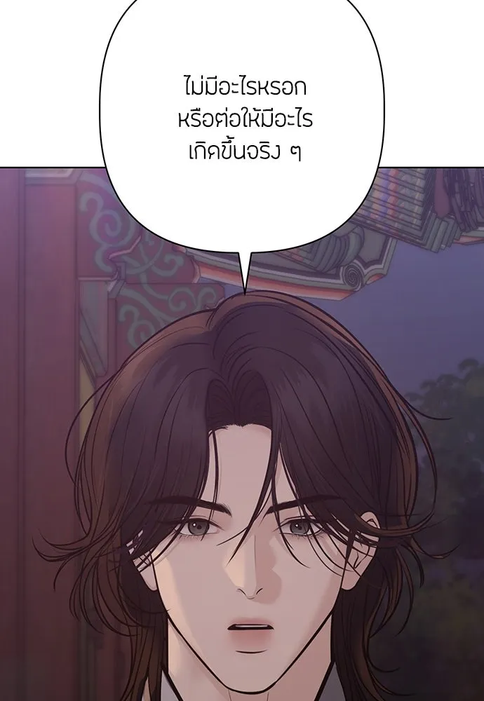 ความลับของสาวร่างทรง ตอนที่ 30 รูปที่ 88