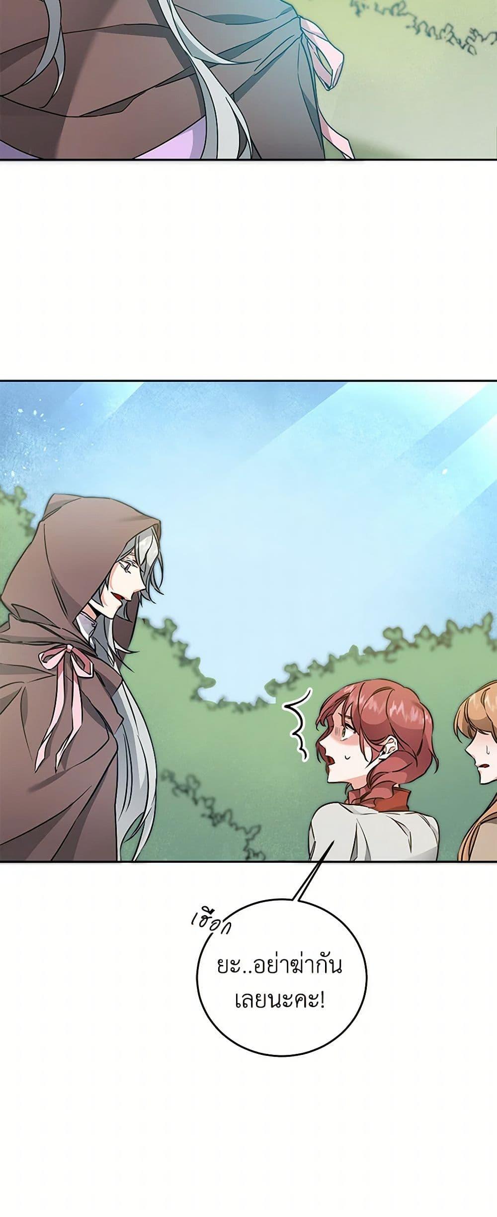 Manga-lc-com อ่านมังงะ อ่านการ์ตูน ออนไลน์ ฟรี I’ve Become the Villainous Empress of a Novel ตอนที่ 1 2 3 4 5 6 7 8 9 10 11 12 13 14 ฟรี ไม่มีโฆษณา Manga-lc - อ่าน มังงะ อ่าน การ์ตูน ออนไลน์ อ่านมังงะ ฟรี