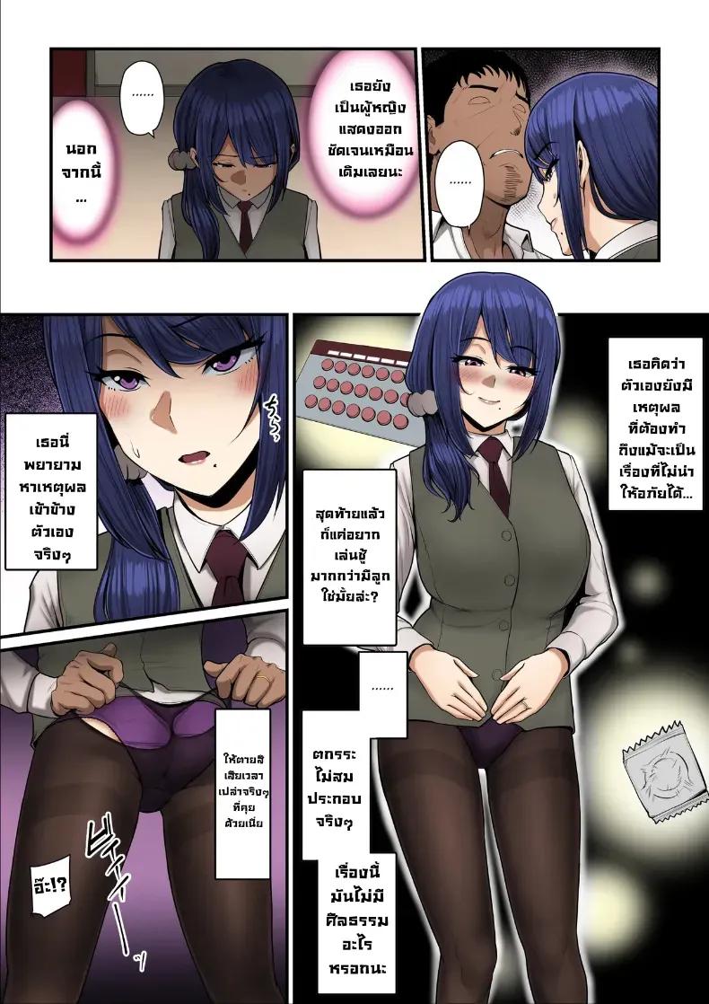 Doujin-Lc- อ่าน โดจิน มังฮวา เกาหลี ญี่ปุ่น จีน แปลไทย ใจที่หลงระเริง (Nizii) ตอนที่ 1 2 3 4 5 6 7 8 9 10 11 12 13 14 ฟรี ไม่มีโฆษณา อ่าน โดจิน Manhwa เกาหลี ญี่ปุ่น จีน เรามีครบ คัดมาให้เน้นๆ โดจิน 18+ รับประกันความฟินโดย  Doujin Lc