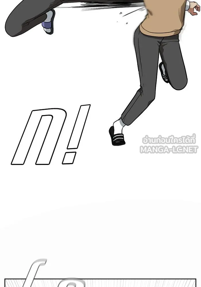 ช่วยเปลี่ยนฉันที ตอนที่ 35. แบซอนจู 1 รูปที่ 138
