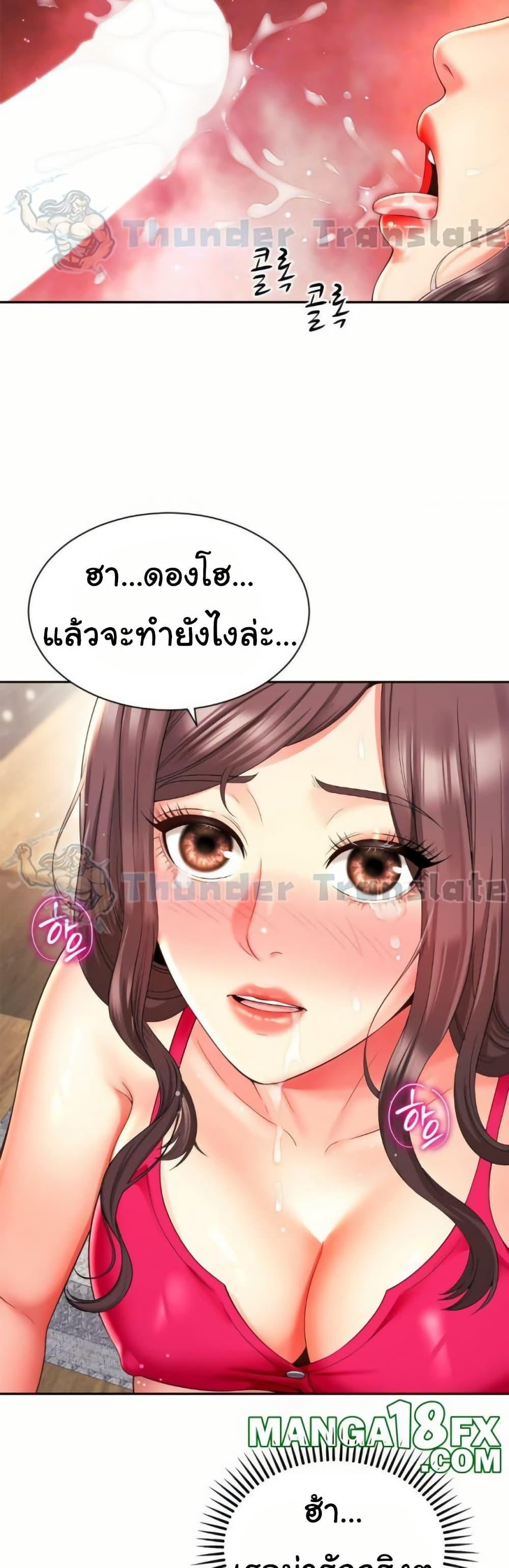 Doujin-Lc- อ่าน โดจิน มังฮวา เกาหลี ญี่ปุ่น จีน แปลไทย Friend’s Mom Is Mine ตอนที่ 1 2 3 4 5 6 7 8 9 10 11 12 13 14 ฟรี ไม่มีโฆษณา อ่าน โดจิน Manhwa เกาหลี ญี่ปุ่น จีน เรามีครบ คัดมาให้เน้นๆ โดจิน 18+ รับประกันความฟินโดย  Doujin Lc