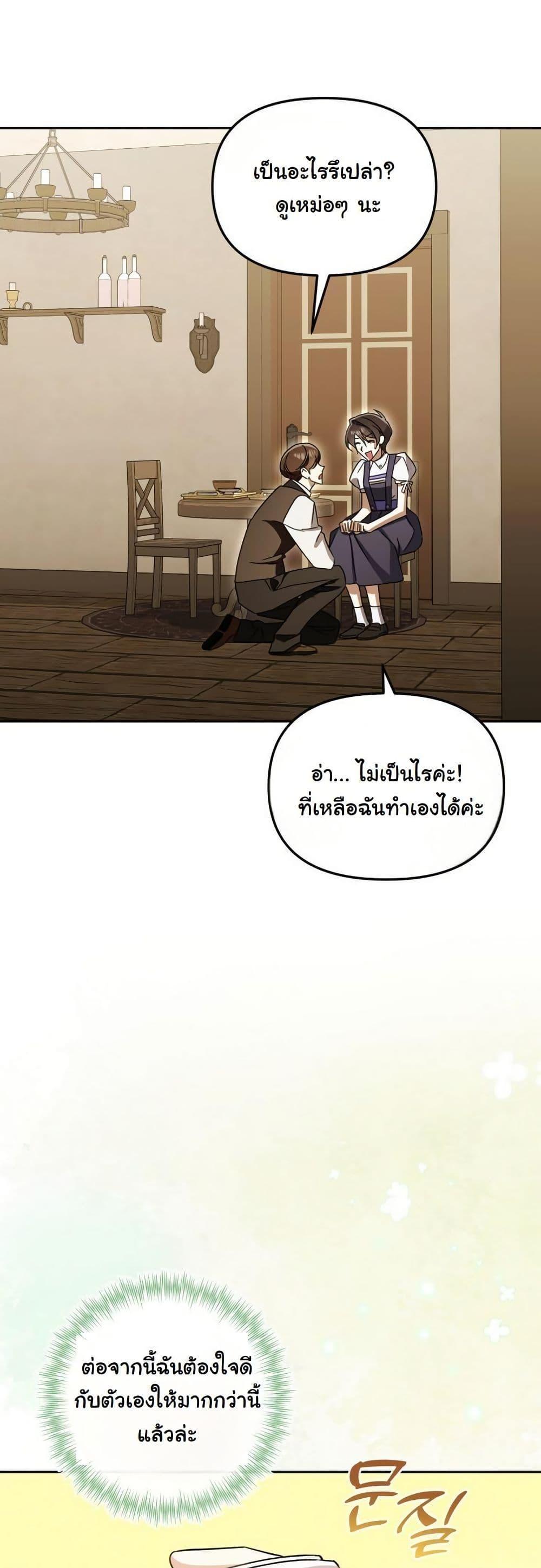 Manga-lc-com อ่านมังงะ อ่านการ์ตูน ออนไลน์ ฟรี A Slave of Rubelfast ตอนที่ 1 2 3 4 5 6 7 8 9 10 11 12 13 14 ฟรี ไม่มีโฆษณา Manga-lc - อ่าน มังงะ อ่าน การ์ตูน ออนไลน์ อ่านมังงะ ฟรี