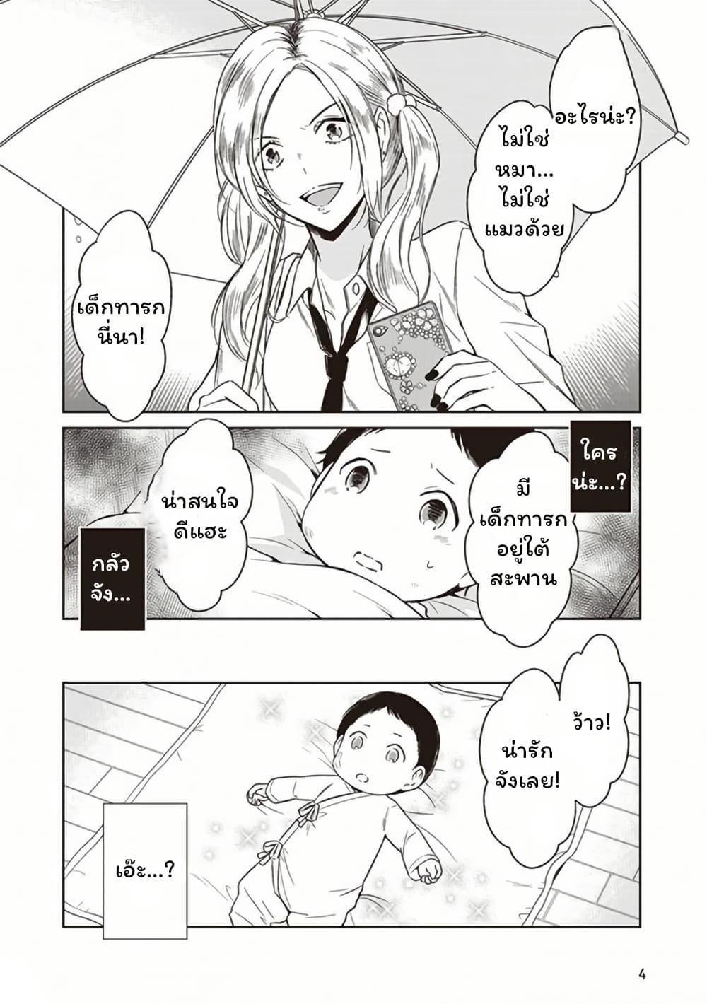 Manga-lc-com อ่านมังงะ อ่านการ์ตูน ออนไลน์ ฟรี JK to Sutego no Akachan ตอนที่ 1 2 3 4 5 6 7 8 9 10 11 12 13 14 ฟรี ไม่มีโฆษณา Manga-lc - อ่าน มังงะ อ่าน การ์ตูน ออนไลน์ อ่านมังงะ ฟรี