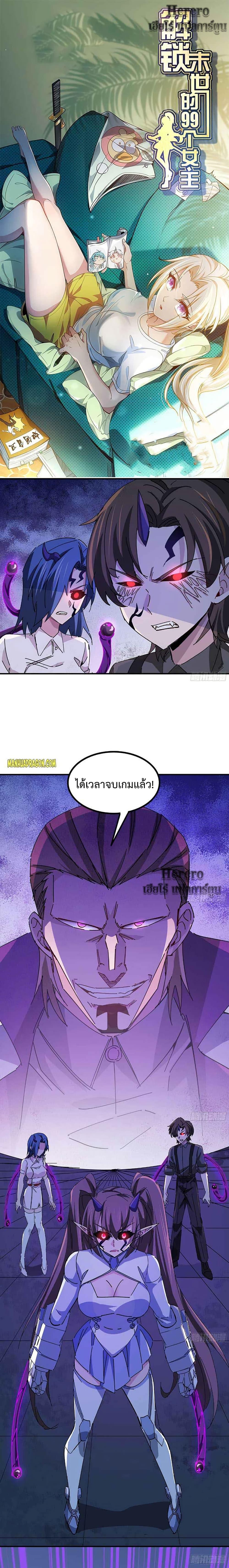 Manga-lc-com อ่านมังงะ อ่านการ์ตูน ออนไลน์ ฟรี Unlock 99 Heroines in End Times ตอนที่ 1 2 3 4 5 6 7 8 9 10 11 12 13 14 ฟรี ไม่มีโฆษณา Manga-lc - อ่าน มังงะ อ่าน การ์ตูน ออนไลน์ อ่านมังงะ ฟรี