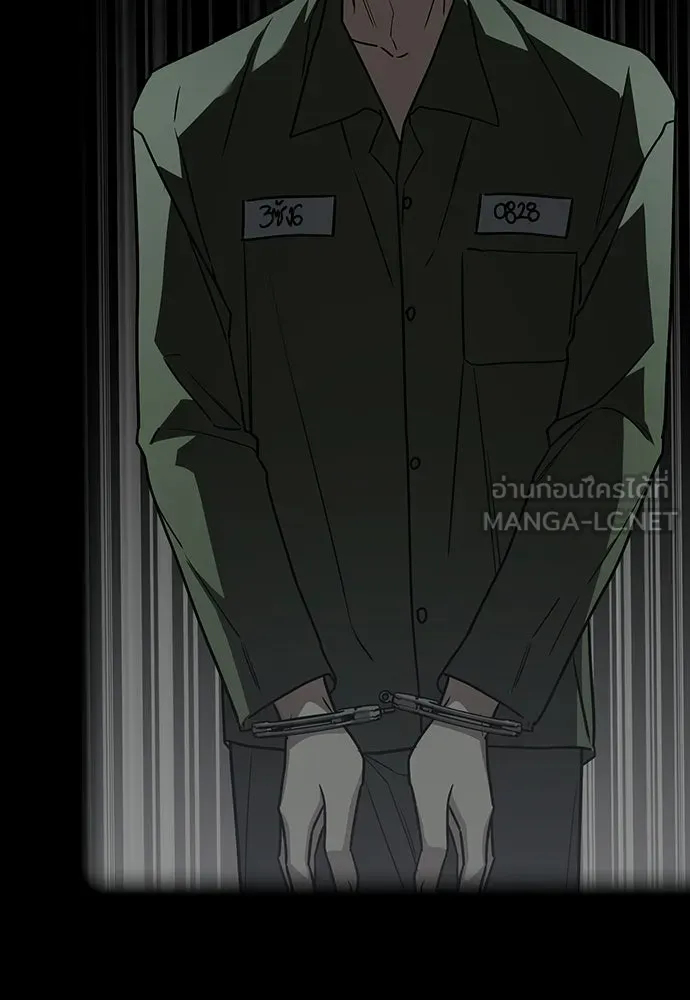 รักแล้วห้ามเลิก ตอนที่ 54 รูปที่ 144