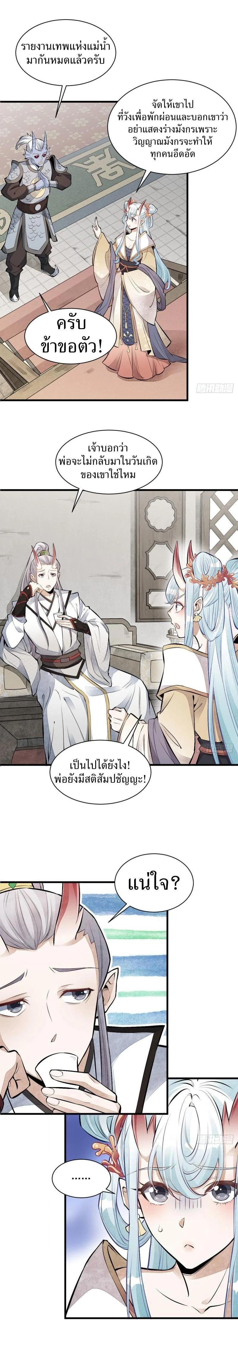 Manga-lc-com อ่านมังงะ อ่านการ์ตูน ออนไลน์ ฟรี Lan Ke Qi Yuan ตอนที่ 1 2 3 4 5 6 7 8 9 10 11 12 13 14 ฟรี ไม่มีโฆษณา Manga-lc - อ่าน มังงะ อ่าน การ์ตูน ออนไลน์ อ่านมังงะ ฟรี