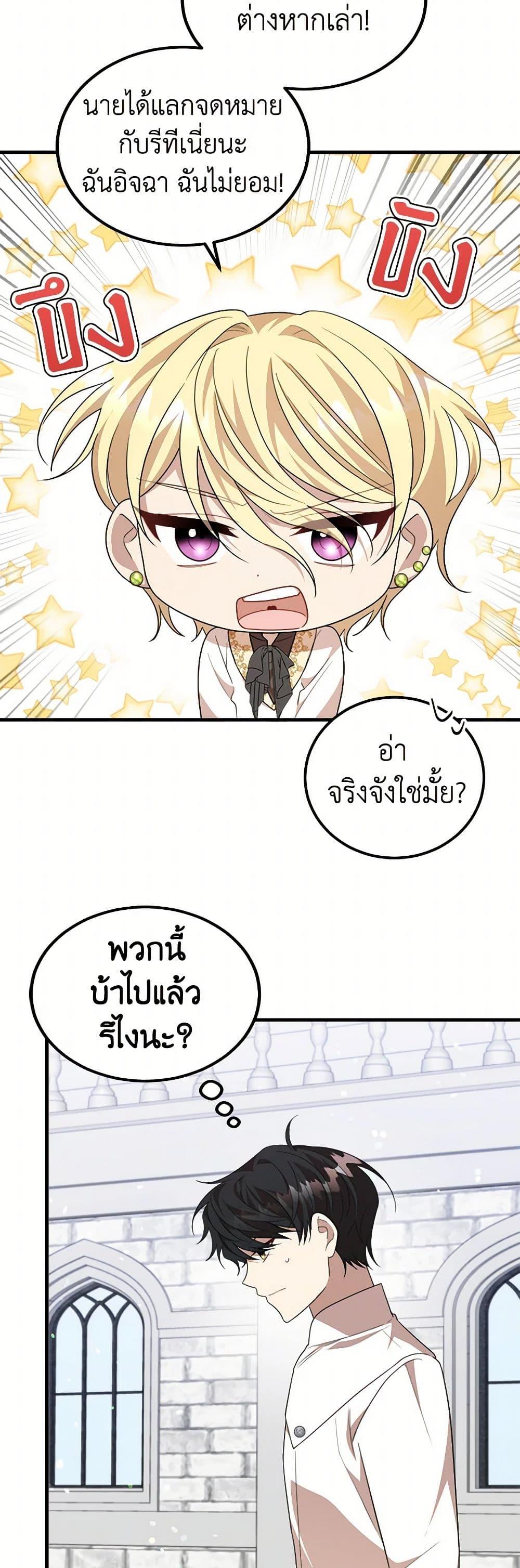 Manga-lc-com อ่านมังงะ อ่านการ์ตูน ออนไลน์ ฟรี Four Dangerous Brothers to My Rescue ตอนที่ 1 2 3 4 5 6 7 8 9 10 11 12 13 14 ฟรี ไม่มีโฆษณา Manga-lc - อ่าน มังงะ อ่าน การ์ตูน ออนไลน์ อ่านมังงะ ฟรี