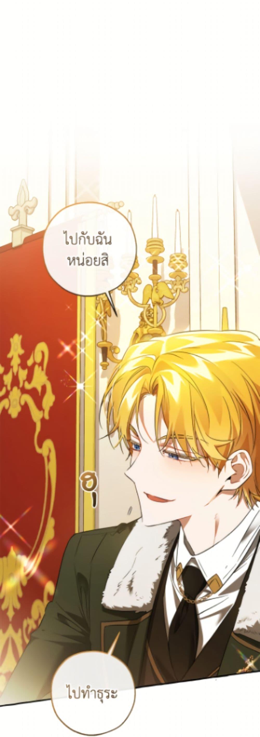 Manga-lc-com อ่านมังงะ อ่านการ์ตูน ออนไลน์ ฟรี Trash of the Count’s Family ตอนที่ 1 2 3 4 5 6 7 8 9 10 11 12 13 14 ฟรี ไม่มีโฆษณา Manga-lc - อ่าน มังงะ อ่าน การ์ตูน ออนไลน์ อ่านมังงะ ฟรี
