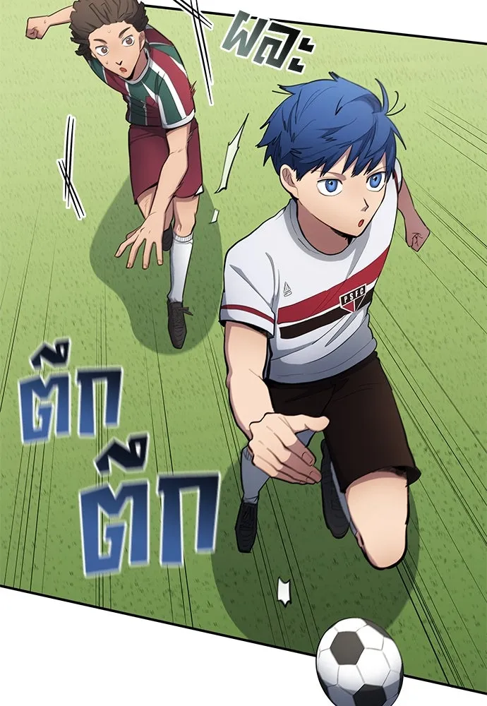 นักเตะแข้งสวรรค์ ตอนที่ 61 รูปที่ 56