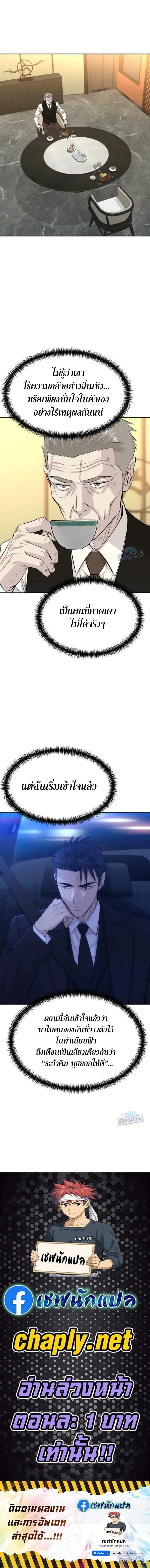 Manga-lc-com อ่านมังงะ อ่านการ์ตูน ออนไลน์ ฟรี Genius Grandson of the Loan Shark King ตอนที่ 1 2 3 4 5 6 7 8 9 10 11 12 13 14 ฟรี ไม่มีโฆษณา Manga-lc - อ่าน มังงะ อ่าน การ์ตูน ออนไลน์ อ่านมังงะ ฟรี