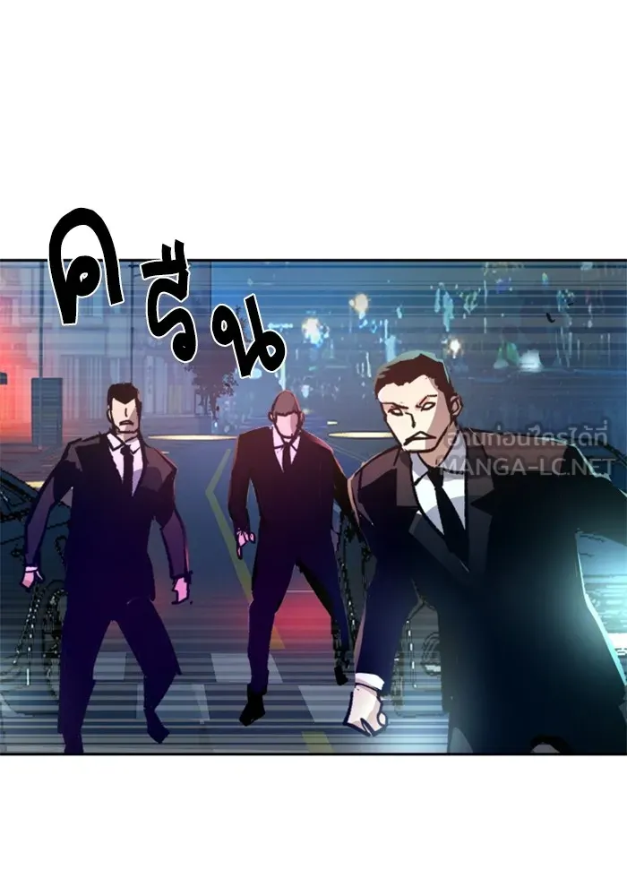 พี่ชายสายบอดี้การ์ด ตอนที่ 179 รูปที่ 117