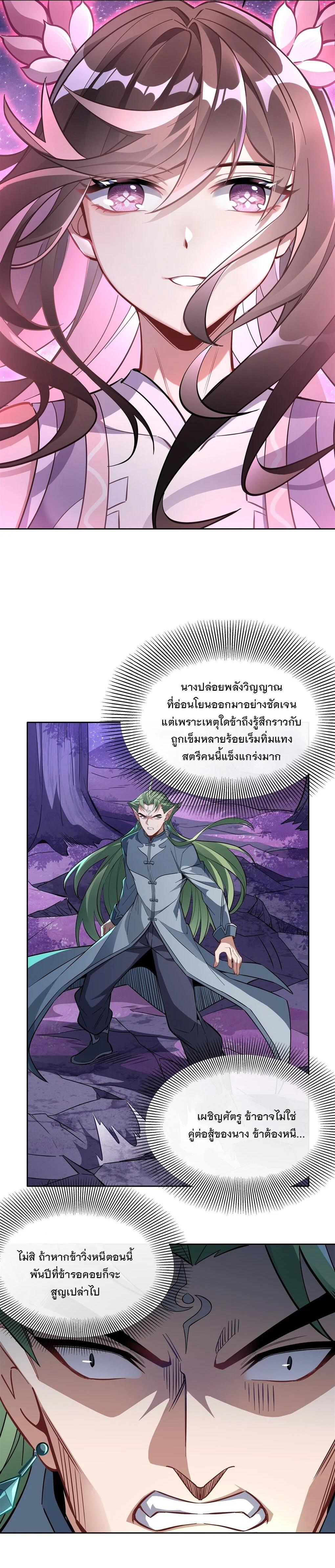 Manga-lc-com อ่านมังงะ อ่านการ์ตูน ออนไลน์ ฟรี My Female Disciples are all Future Masters of the Heavens ตอนที่ 1 2 3 4 5 6 7 8 9 10 11 12 13 14 ฟรี ไม่มีโฆษณา Manga-lc - อ่าน มังงะ อ่าน การ์ตูน ออนไลน์ อ่านมังงะ ฟรี