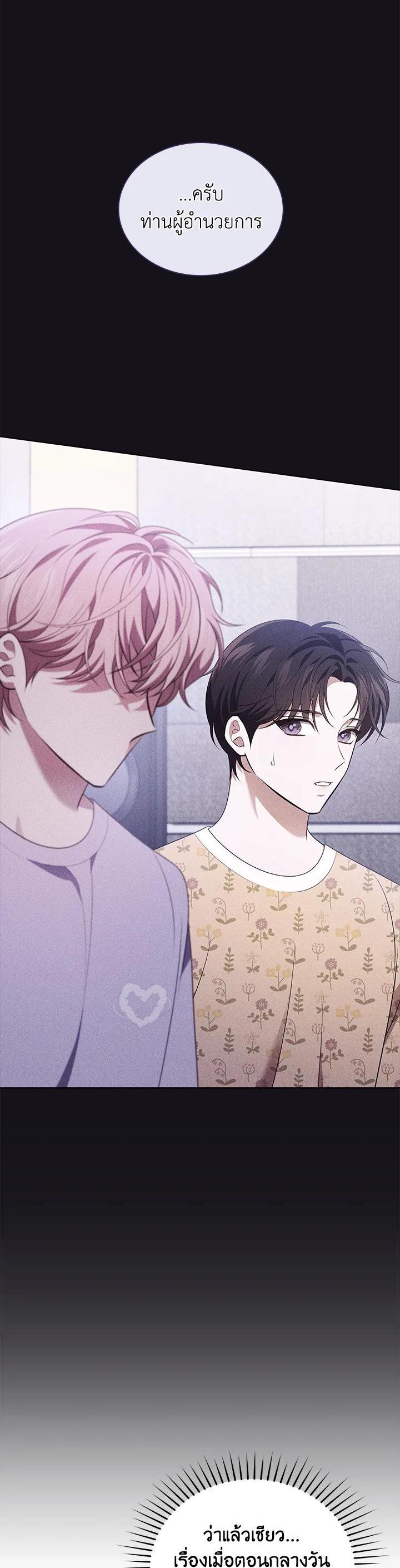 Manga-lc-com อ่านมังงะ อ่านการ์ตูน ออนไลน์ ฟรี In This Life, the Greatest Star in the Universe ตอนที่ 1 2 3 4 5 6 7 8 9 10 11 12 13 14 ฟรี ไม่มีโฆษณา Manga-lc - อ่าน มังงะ อ่าน การ์ตูน ออนไลน์ อ่านมังงะ ฟรี