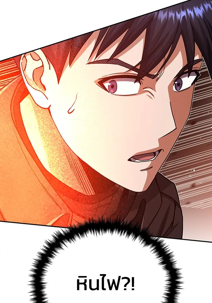 อัจฉริยะนอกคอก ตอนที่ 63 รูปที่ 125