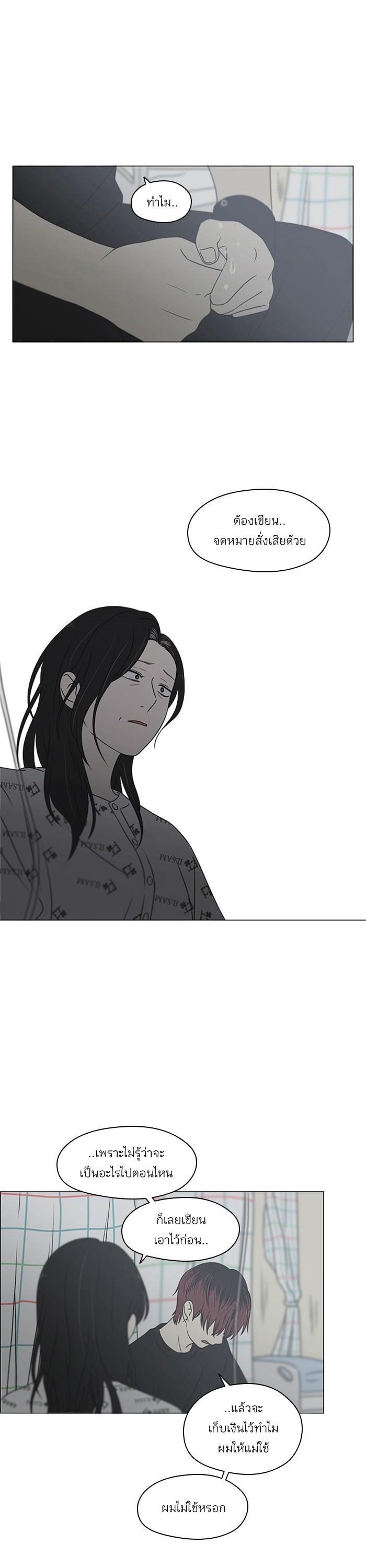 Manga-lc-com อ่านมังงะ อ่านการ์ตูน ออนไลน์ ฟรี Love Revolution รักนี้ต้องปฏิวัติ ตอนที่ 1 2 3 4 5 6 7 8 9 10 11 12 13 14 ฟรี ไม่มีโฆษณา Manga-lc - อ่าน มังงะ อ่าน การ์ตูน ออนไลน์ อ่านมังงะ ฟรี