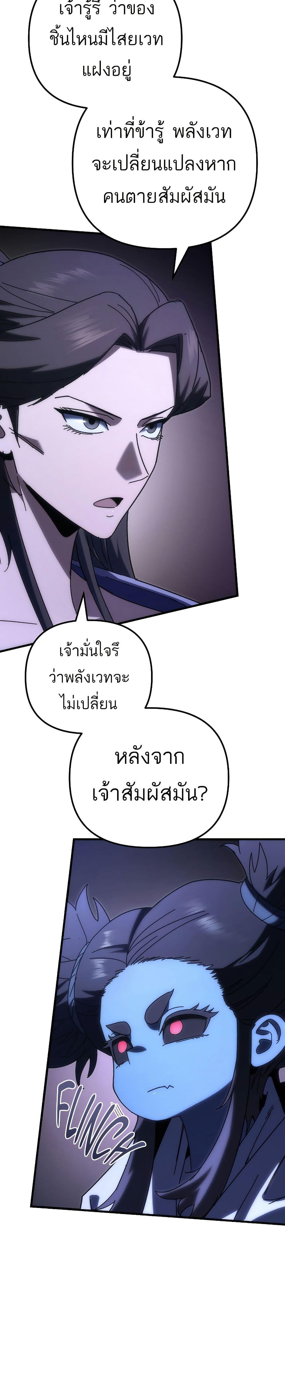 Manga-lc-com อ่านมังงะ อ่านการ์ตูน ออนไลน์ ฟรี Legend of the Reincarnated Demon God ตอนที่ 1 2 3 4 5 6 7 8 9 10 11 12 13 14 ฟรี ไม่มีโฆษณา Manga-lc - อ่าน มังงะ อ่าน การ์ตูน ออนไลน์ อ่านมังงะ ฟรี