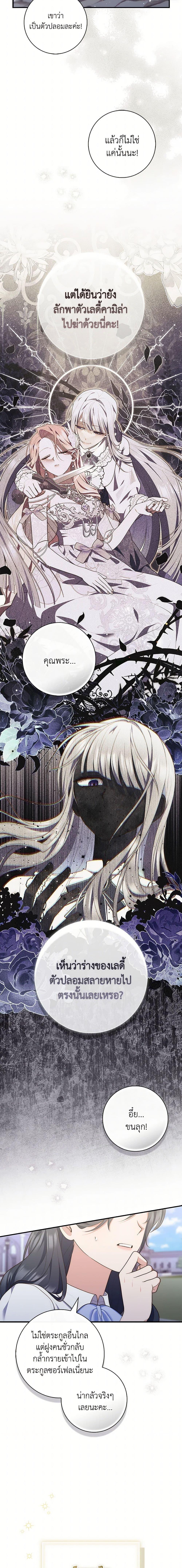 Manga-lc-com อ่านมังงะ อ่านการ์ตูน ออนไลน์ ฟรี Fortune-Telling Lady ตอนที่ 1 2 3 4 5 6 7 8 9 10 11 12 13 14 ฟรี ไม่มีโฆษณา Manga-lc - อ่าน มังงะ อ่าน การ์ตูน ออนไลน์ อ่านมังงะ ฟรี