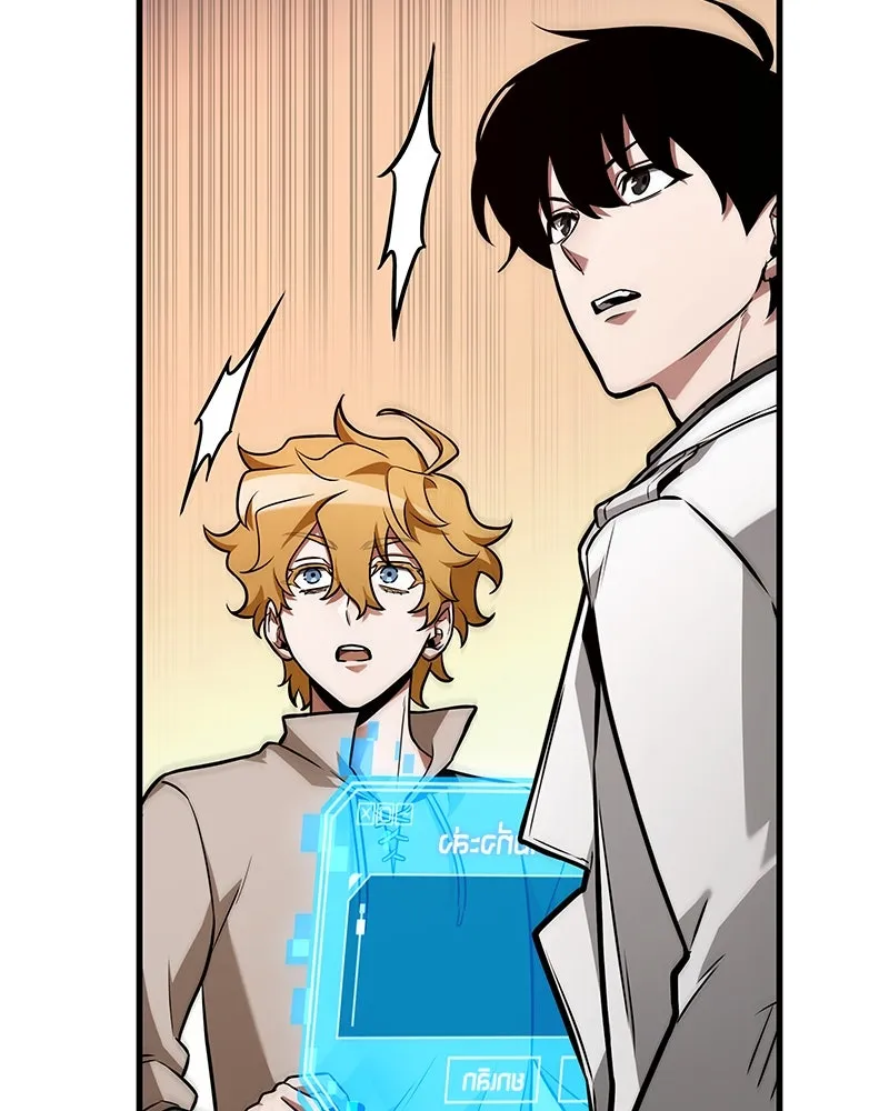 Omniscient Reader อ่านชะตาวันสิ้นโลก ตอนที่ 39 กำแพงลึกลับ (3) รูปที่ 17