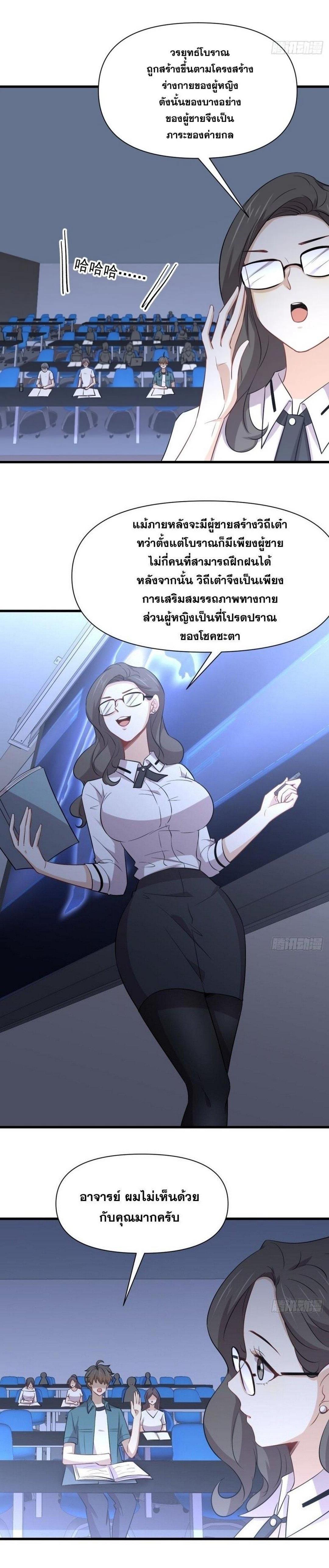 Manga-lc-com อ่านมังงะ อ่านการ์ตูน ออนไลน์ ฟรี Immortal Swordsman in the Reverse World ตอนที่ 1 2 3 4 5 6 7 8 9 10 11 12 13 14 ฟรี ไม่มีโฆษณา Manga-lc - อ่าน มังงะ อ่าน การ์ตูน ออนไลน์ อ่านมังงะ ฟรี