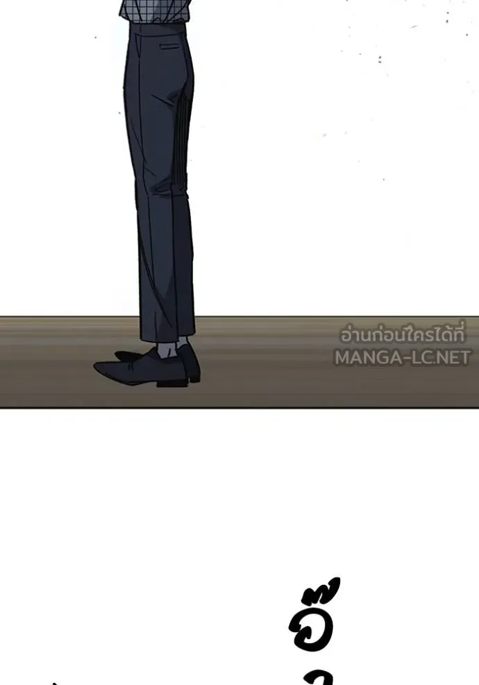 Study Group ตอนที่ 246 รูปที่ 111