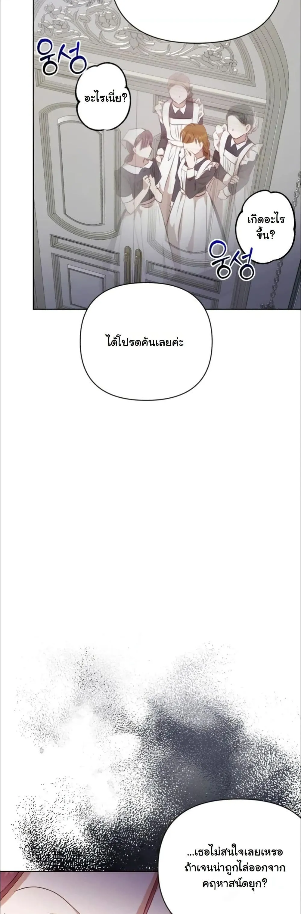 Manga-lc-com อ่านมังงะ อ่านการ์ตูน ออนไลน์ ฟรี My Once-Enemy Sister Now Cherishes Me ตอนที่ 1 2 3 4 5 6 7 8 9 10 11 12 13 14 ฟรี ไม่มีโฆษณา Manga-lc - อ่าน มังงะ อ่าน การ์ตูน ออนไลน์ อ่านมังงะ ฟรี