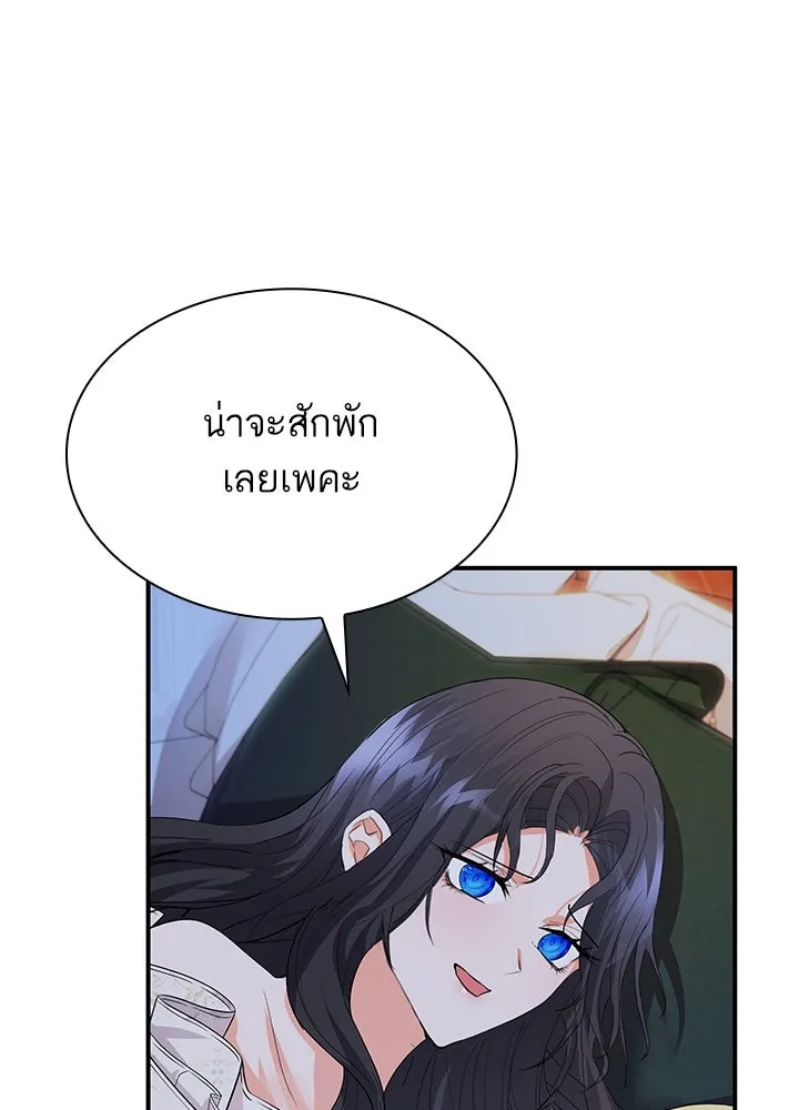 อดีตภรรยาของพระเอกหนุ่มจอมคลั่งรัก ตอนที่ 76 รูปที่ 49