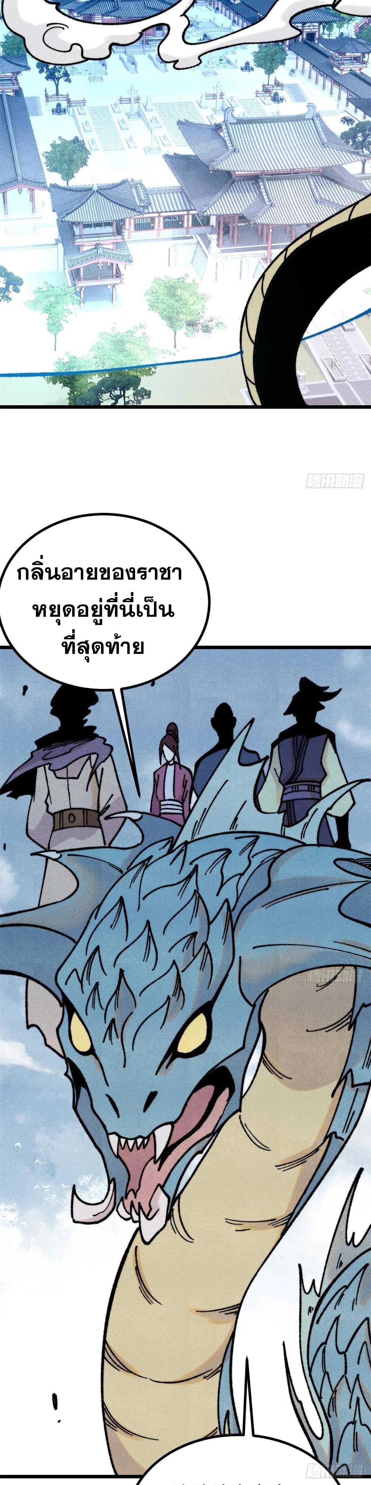 Manga-lc-com อ่านมังงะ อ่านการ์ตูน ออนไลน์ ฟรี All Hail the Sect Leader ตอนที่ 1 2 3 4 5 6 7 8 9 10 11 12 13 14 ฟรี ไม่มีโฆษณา Manga-lc - อ่าน มังงะ อ่าน การ์ตูน ออนไลน์ อ่านมังงะ ฟรี