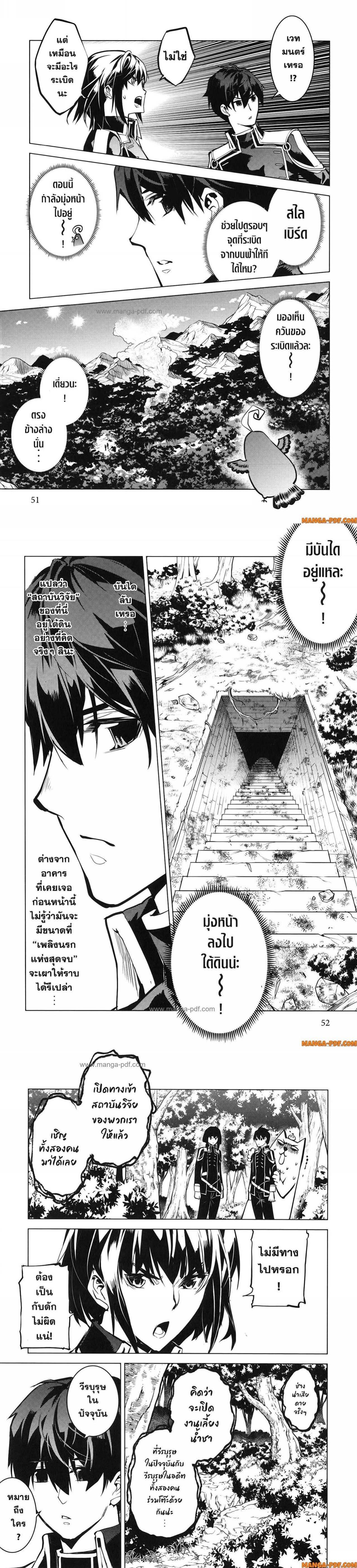 Manga-lc-com อ่านมังงะ อ่านการ์ตูน ออนไลน์ ฟรี Tensei Kenja no Isekai Life ตอนที่ 1 2 3 4 5 6 7 8 9 10 11 12 13 14 ฟรี ไม่มีโฆษณา Manga-lc - อ่าน มังงะ อ่าน การ์ตูน ออนไลน์ อ่านมังงะ ฟรี