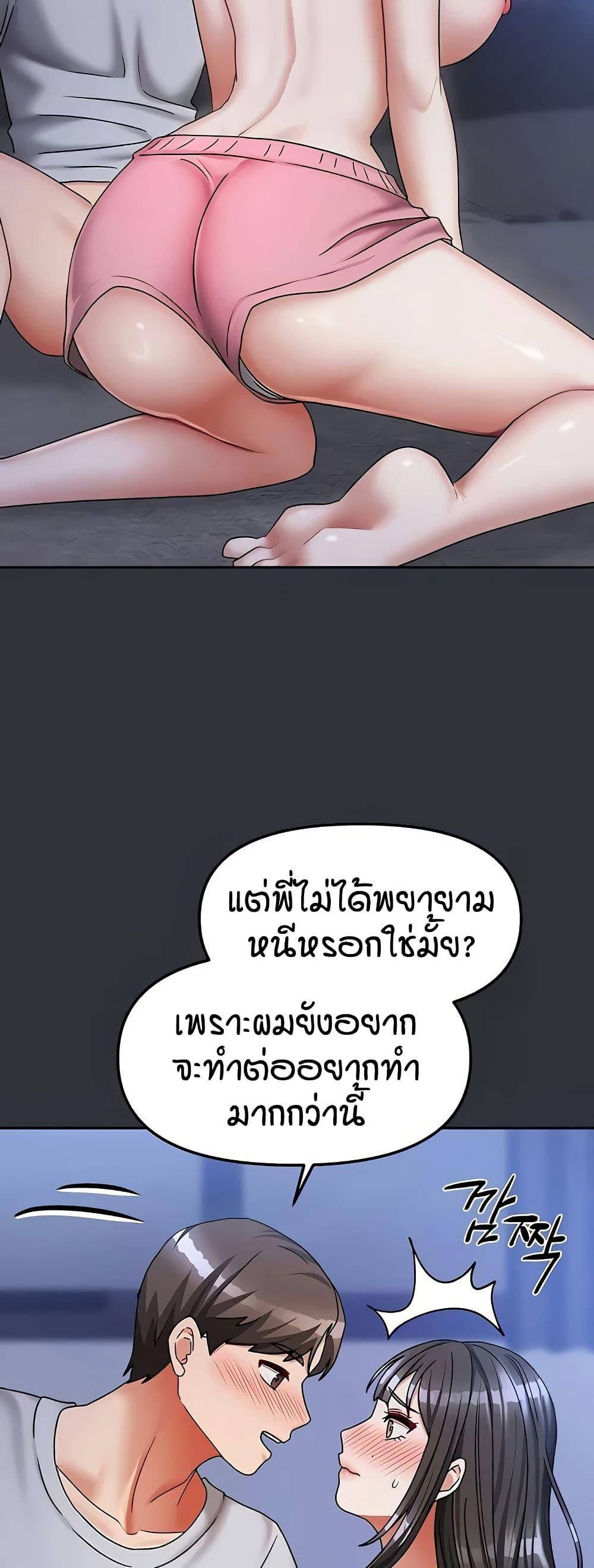 Doujin-Lc- อ่าน โดจิน มังฮวา เกาหลี ญี่ปุ่น จีน แปลไทย Living in Two Houses ตอนที่ 1 2 3 4 5 6 7 8 9 10 11 12 13 14 ฟรี ไม่มีโฆษณา อ่าน โดจิน Manhwa เกาหลี ญี่ปุ่น จีน เรามีครบ คัดมาให้เน้นๆ โดจิน 18+ รับประกันความฟินโดย  Doujin Lc