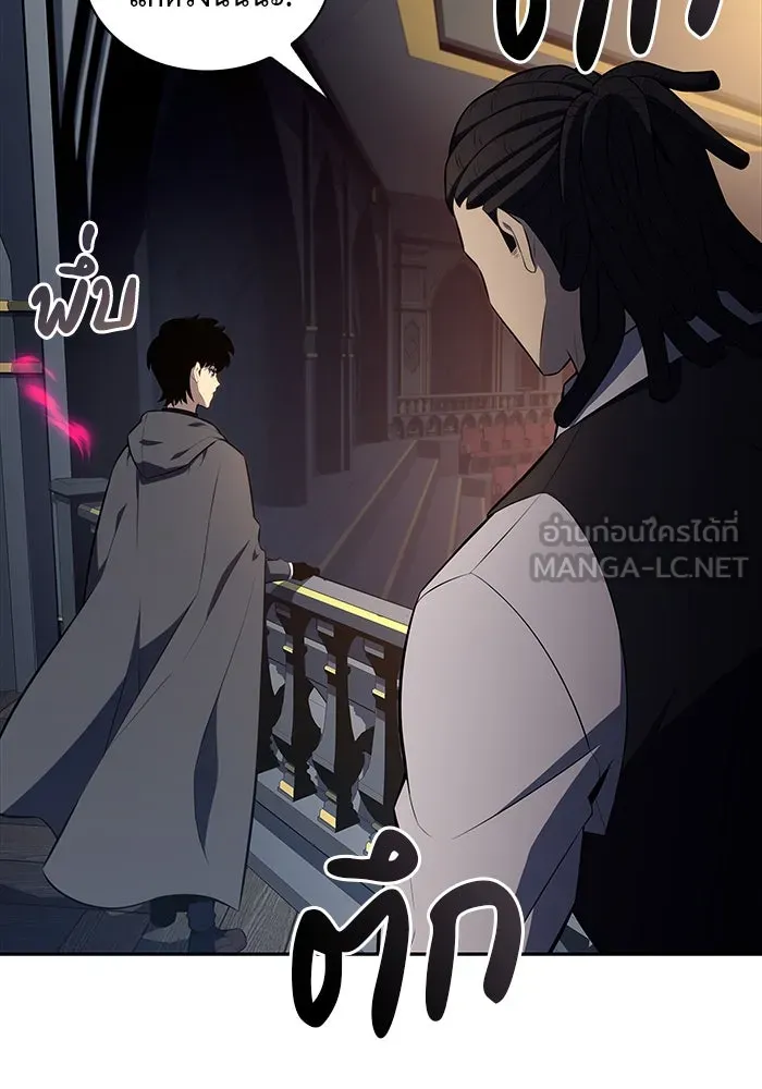 ลูกชายคนเล็กของดยุกคือมือสังหาร ตอนที่ 44 รูปที่ 114