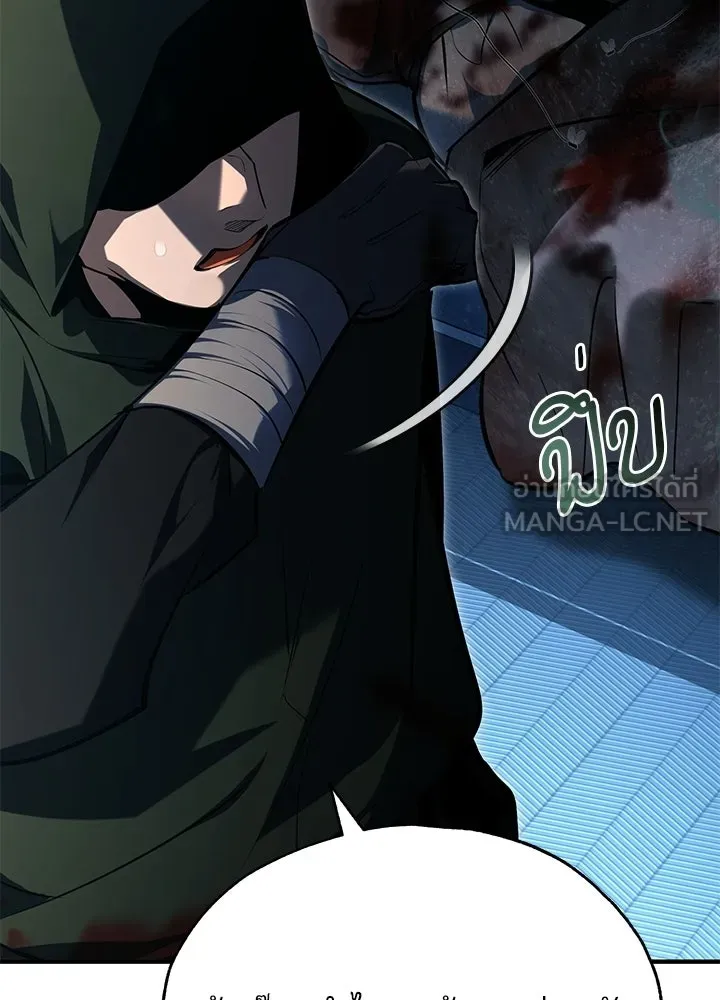 ศาสตราจารย์จำเป็นแห่งอะคาเดมี ตอนที่ 120 รูปที่ 63