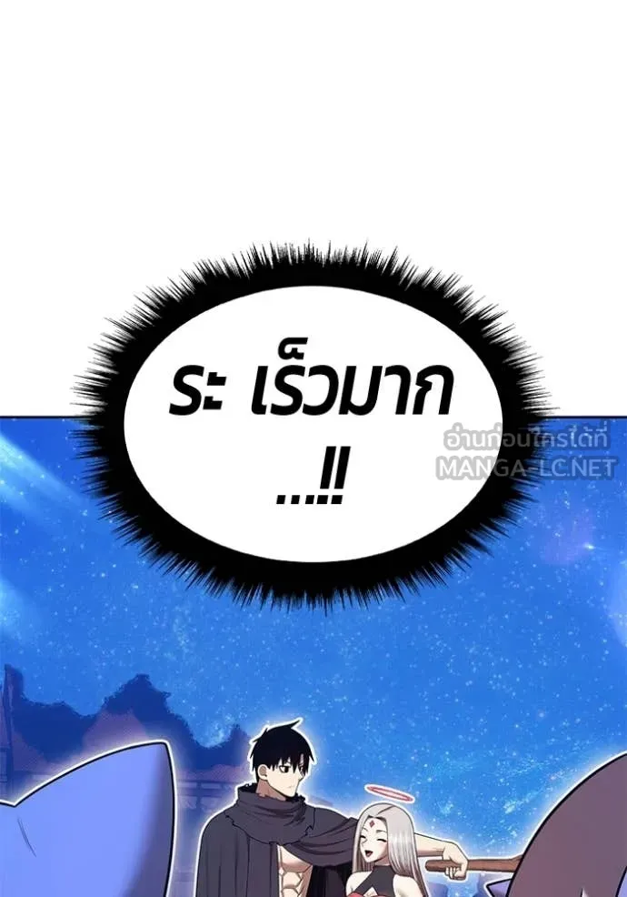 +99 ท่อนไม้ ตอนที่ 195 รูปที่ 302