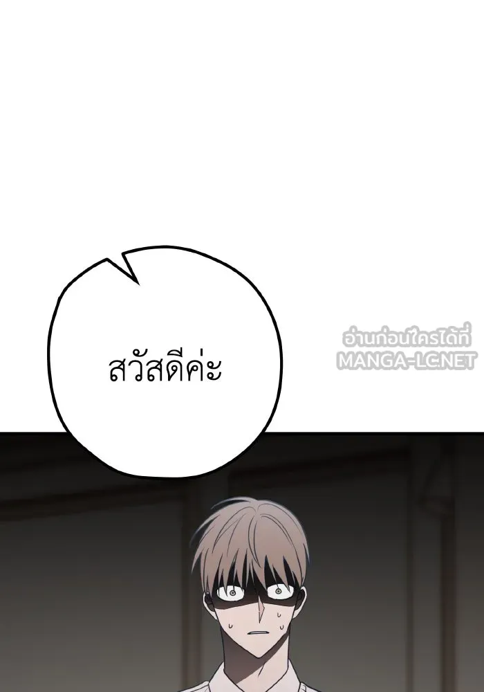 รักนี้ไม่มีรีไซเคิล ตอนที่ 60 รูปที่ 75