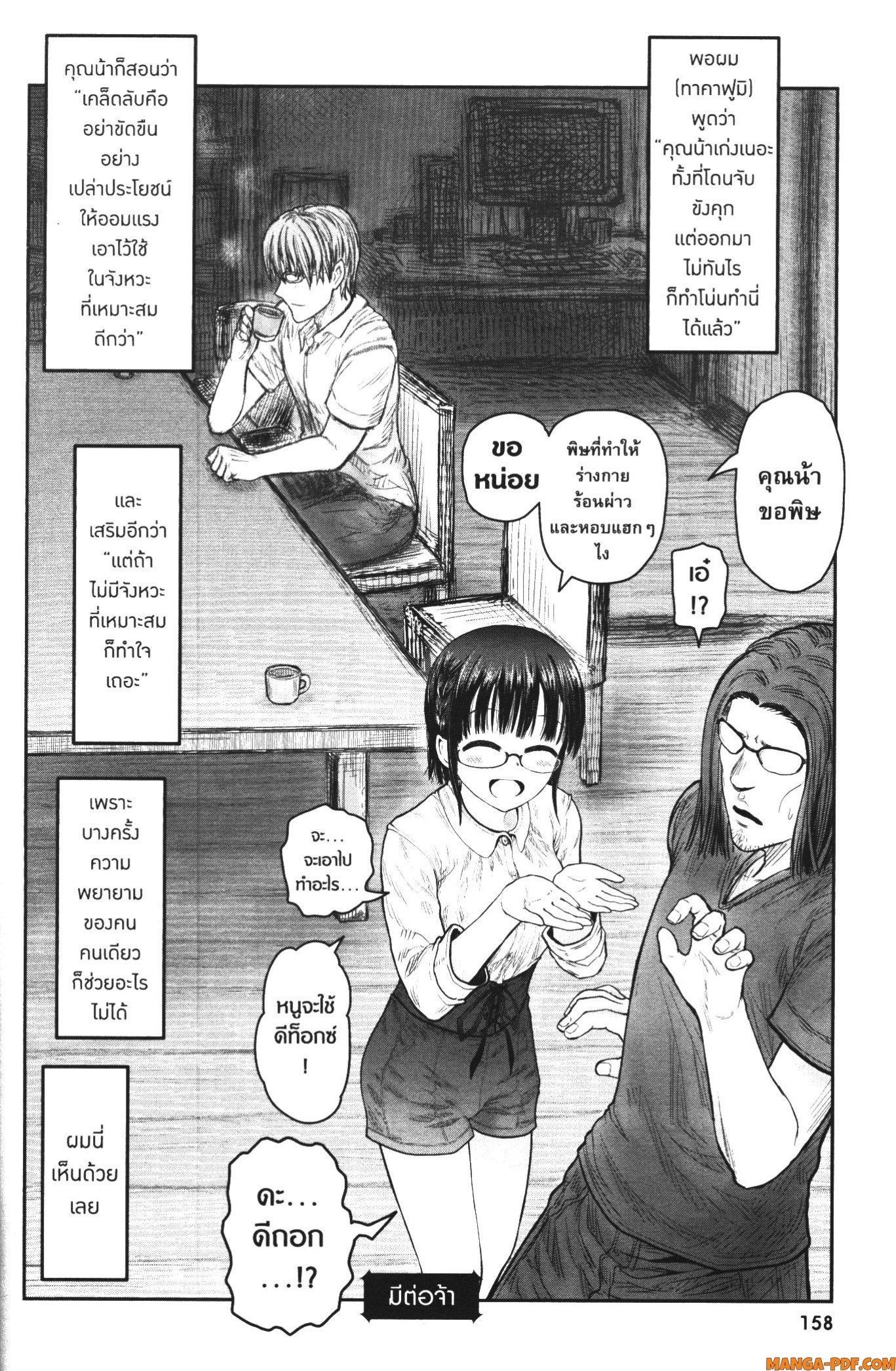 Manga-lc-com อ่านมังงะ อ่านการ์ตูน ออนไลน์ ฟรี Isekai Ojisan ตอนที่ 1 2 3 4 5 6 7 8 9 10 11 12 13 14 ฟรี ไม่มีโฆษณา Manga-lc - อ่าน มังงะ อ่าน การ์ตูน ออนไลน์ อ่านมังงะ ฟรี