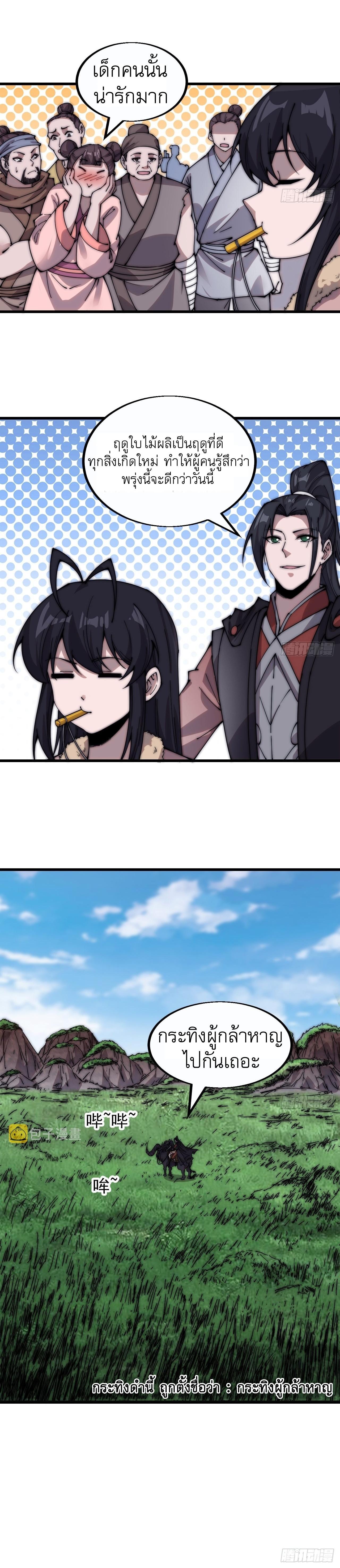 Manga-lc-com อ่านมังงะ อ่านการ์ตูน ออนไลน์ ฟรี It Starts With A Mountain ตอนที่ 1 2 3 4 5 6 7 8 9 10 11 12 13 14 ฟรี ไม่มีโฆษณา Manga-lc - อ่าน มังงะ อ่าน การ์ตูน ออนไลน์ อ่านมังงะ ฟรี