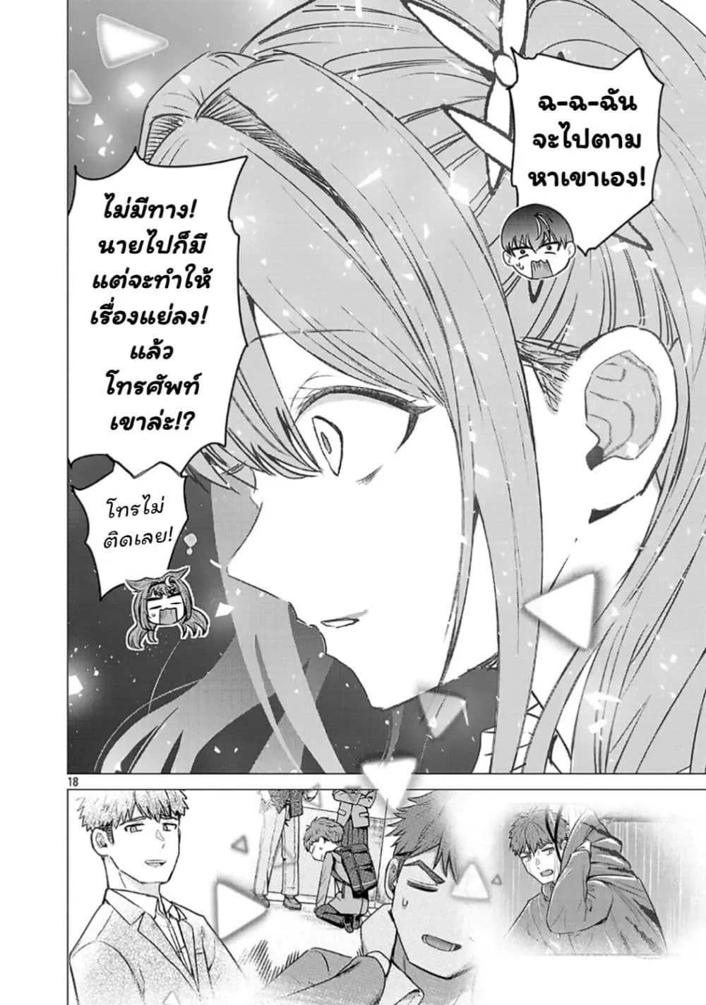Manga-lc-com อ่านมังงะ อ่านการ์ตูน ออนไลน์ ฟรี Make Heroine o Katasetai!! ตอนที่ 1 2 3 4 5 6 7 8 9 10 11 12 13 14 ฟรี ไม่มีโฆษณา Manga-lc - อ่าน มังงะ อ่าน การ์ตูน ออนไลน์ อ่านมังงะ ฟรี