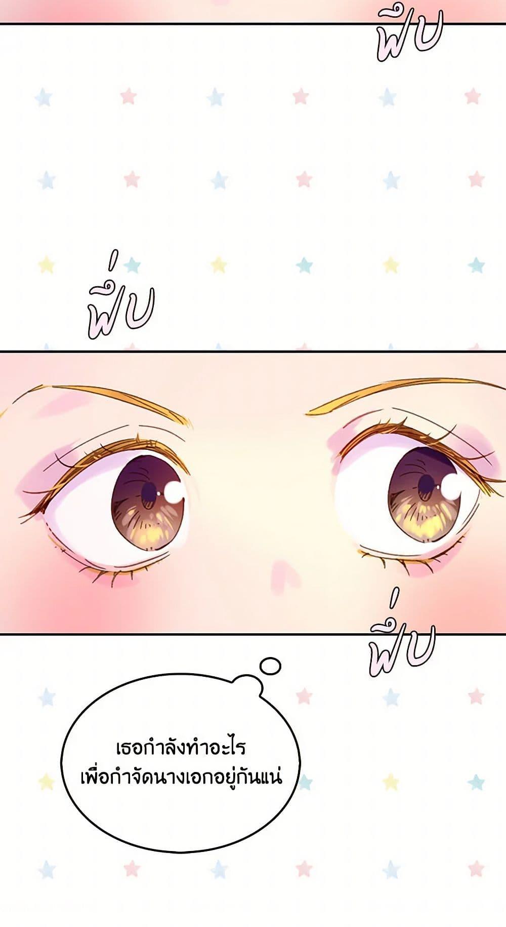 Manga-lc-com อ่านมังงะ อ่านการ์ตูน ออนไลน์ ฟรี Miss Not-So Sidekick ตอนที่ 1 2 3 4 5 6 7 8 9 10 11 12 13 14 ฟรี ไม่มีโฆษณา Manga-lc - อ่าน มังงะ อ่าน การ์ตูน ออนไลน์ อ่านมังงะ ฟรี