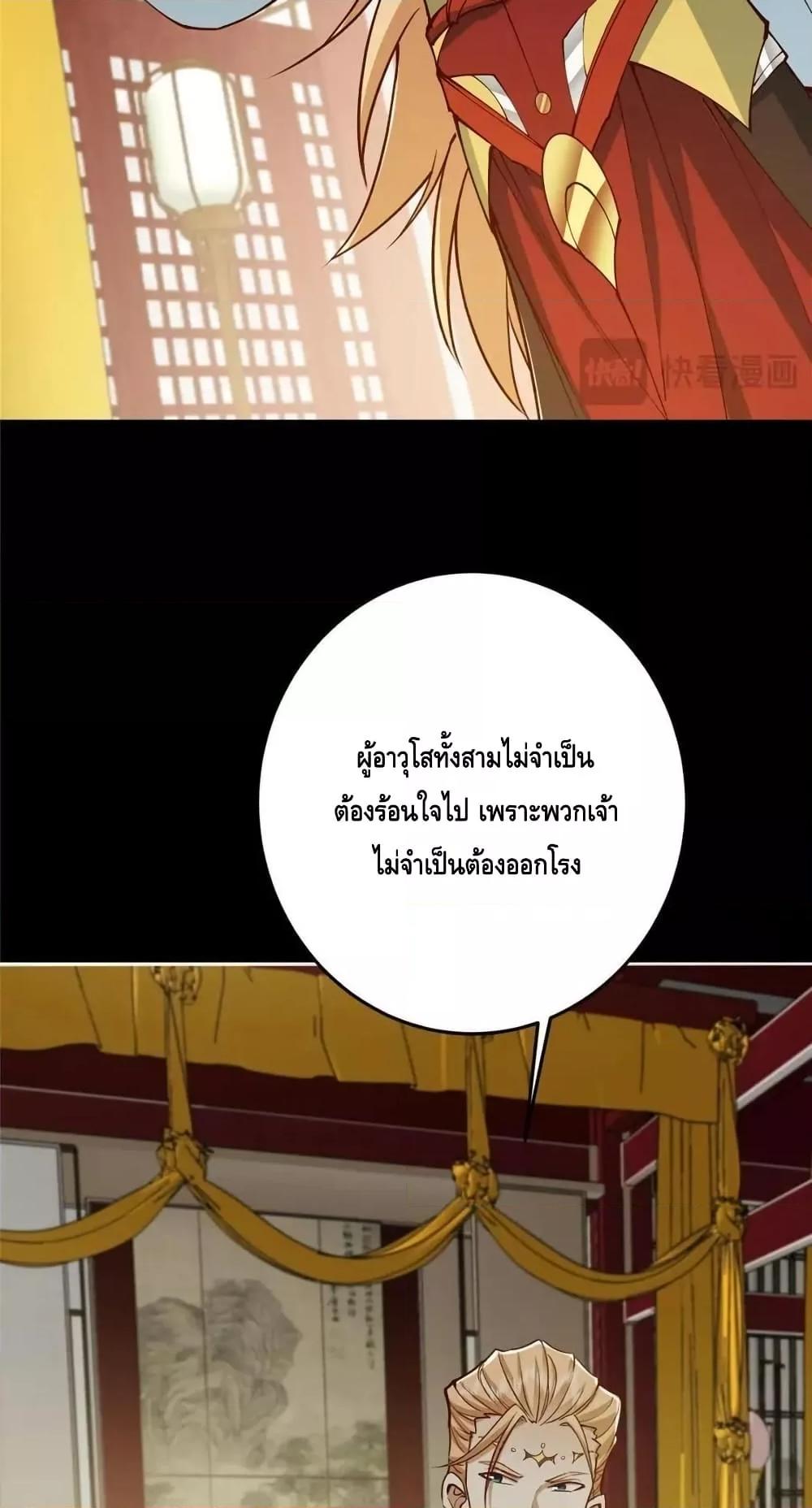Manga-lc-com อ่านมังงะ อ่านการ์ตูน ออนไลน์ ฟรี KeepALowProf ตอนที่ 1 2 3 4 5 6 7 8 9 10 11 12 13 14 ฟรี ไม่มีโฆษณา Manga-lc - อ่าน มังงะ อ่าน การ์ตูน ออนไลน์ อ่านมังงะ ฟรี