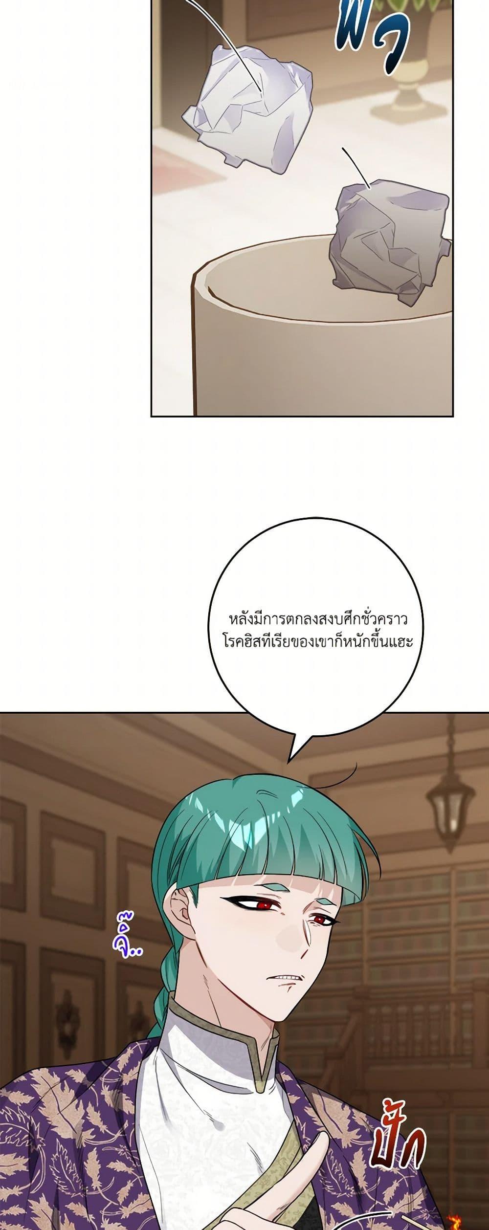 Manga-lc-com อ่านมังงะ อ่านการ์ตูน ออนไลน์ ฟรี The Male Lead is in Charge of the Successor ตอนที่ 1 2 3 4 5 6 7 8 9 10 11 12 13 14 ฟรี ไม่มีโฆษณา Manga-lc - อ่าน มังงะ อ่าน การ์ตูน ออนไลน์ อ่านมังงะ ฟรี